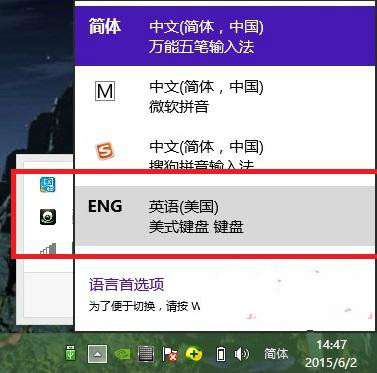 Win8系統CMD輸入字符出現錯誤主進程停止該怎麼辦