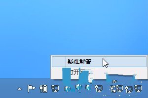 如何解決Win8系統關閉無線網後無法打開WiFi 