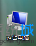 windows8系統顯示文件後綴名的方法 