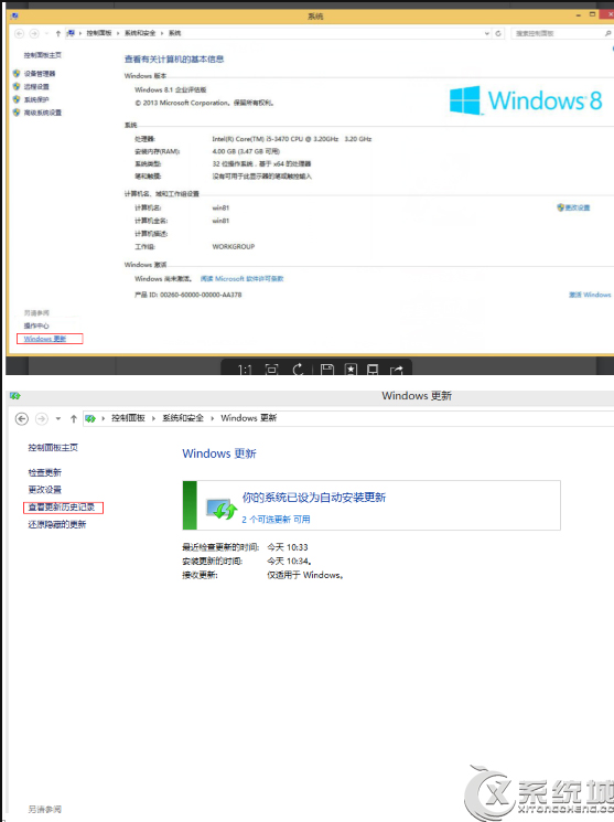 Win8.1下逆戰游戲提示＂您的游戲環境異常,請重啟機器後再試＂怎麼辦？