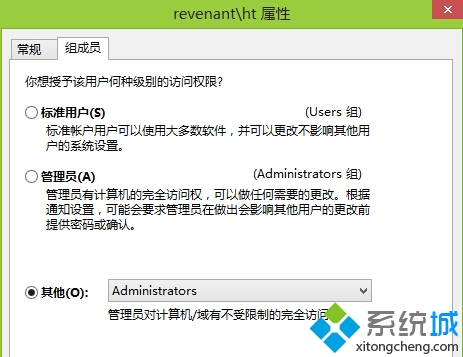 win8系統word文檔設置為只讀文件步驟三