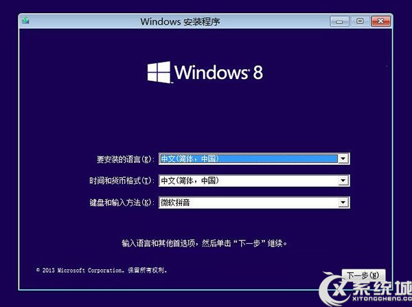 Win8.1系統映象備份好後如何恢復？ 