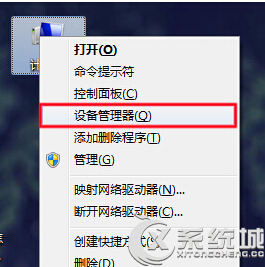 Win8設置U盤彈出後重新啟用的步驟 