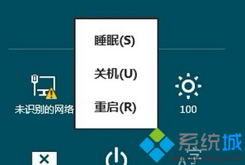 win8系統沒有休眠選項怎麼辦？ 