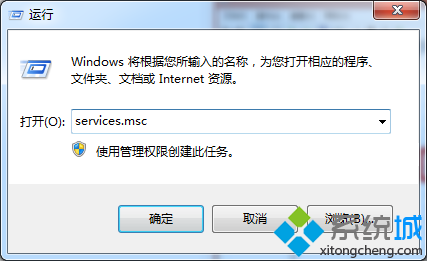 如何禁用Win8.1家庭組？ 