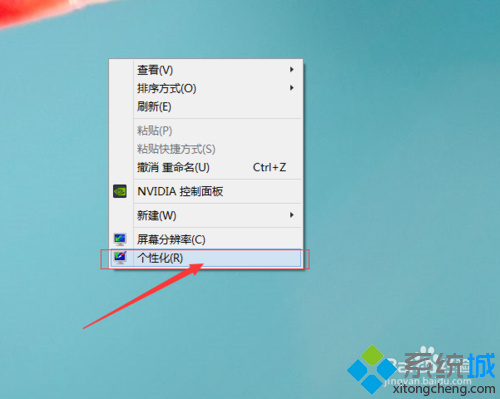 筆記本win8系統睡眠時間怎麼設置 