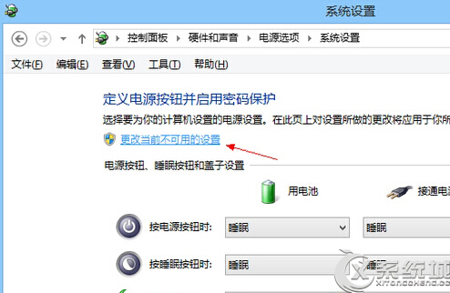 Win8.1無法進入BIOS的解決方法