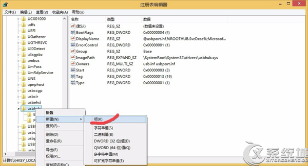 Windows8移除USB設備後LED燈常亮如何關閉