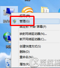 Win8筆記本不能自動檢查周圍wifi的解決方法 