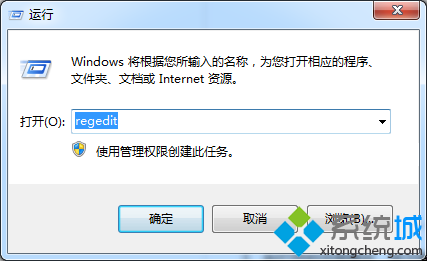 Windows8系統電腦怎麼防止U盤傳播病毒 