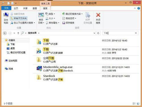 win8.1系統如何創建一個簡便的庫搜索