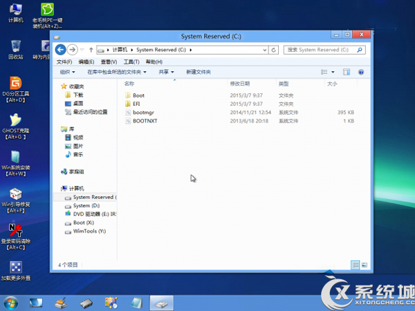 Windows8系統安裝後如何改成UEFI啟動 