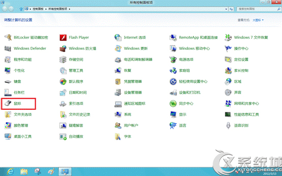 Win8鼠標設置在哪裡？Win8鼠標相關屬性設置