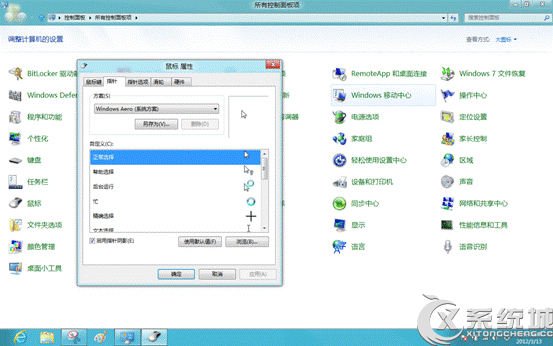 Win8鼠標設置在哪裡？Win8鼠標相關屬性設置