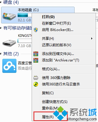 win8系統如何刪除無用文件釋放磁盤空間 