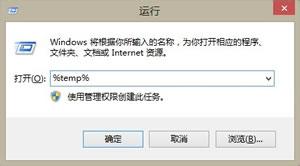 win8系統自身安裝主題文件位置在哪裡