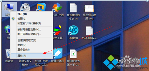 win8/win8.1系統怎麼配置java環境變量 