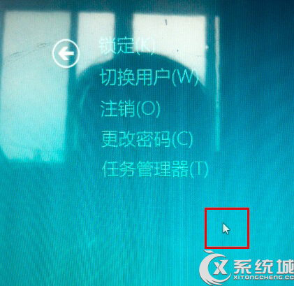 Win8升級Win8.1系統後桌面無鼠標指針的原因及解決方法 