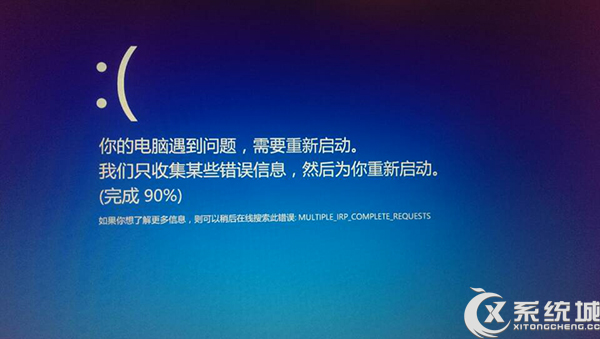 Win8開機提示“你的電腦出現問題需要重啟”怎麼辦？ 