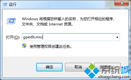 win8系統如何限制網速傳輸速度 