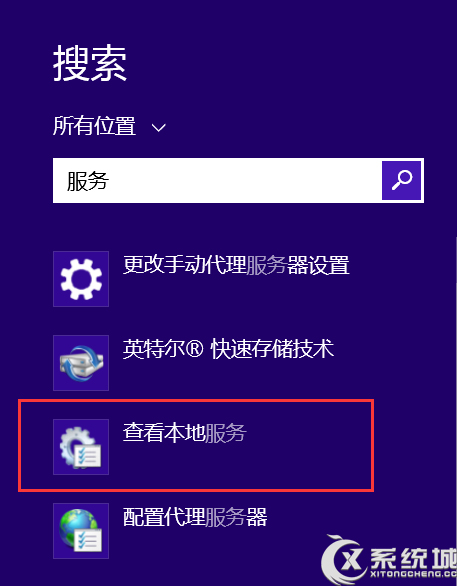 Win8.1提示內存不足的應對措施 