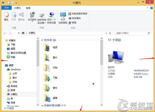 Win8.1窗口邊框欄大小怎麼修改 