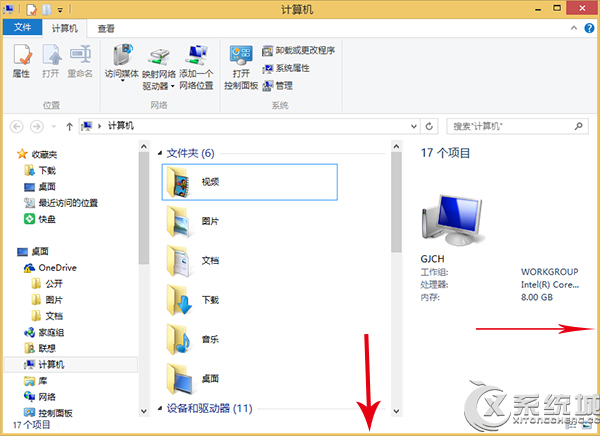 Win8.1窗口邊框欄大小怎麼修改