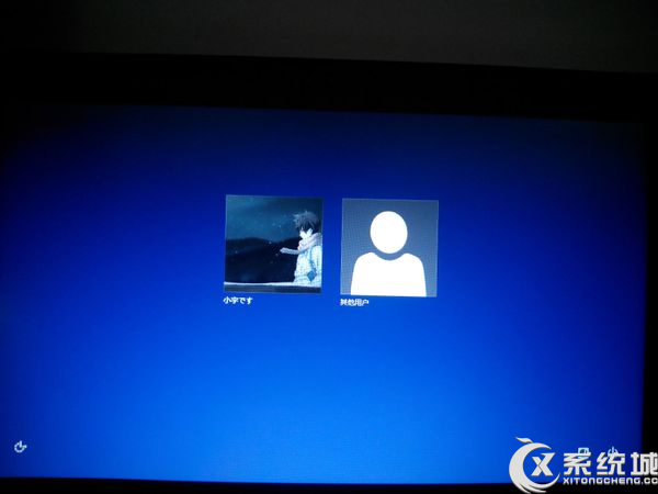 Win8.1開機出現“其他用戶”賬戶怎麼解決？