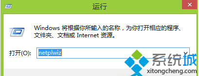 Win8系統Word文件變為只讀模式無法修改怎麼辦 