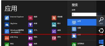 win8系統怎麼獲取文件權限