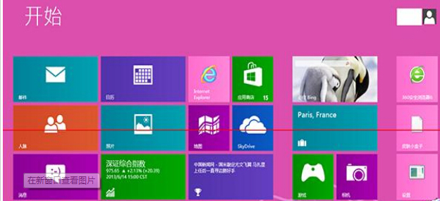 查看Win8隱藏文件夾的三種方法 