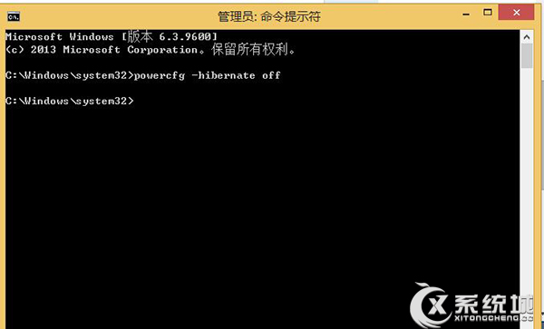 Win8.1關機設置中沒有快速啟動選項的原因及解決方法