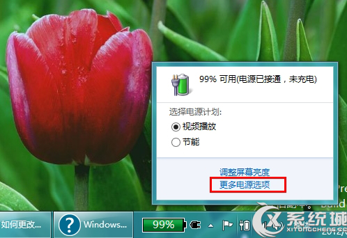 Win8.1啟動進入系統沒有開機音樂的原因及解決方法