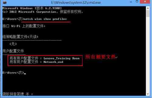 Win8系統怎樣巧妙使用無線網絡