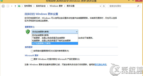 如何選擇Win8系統的四種更新方式 