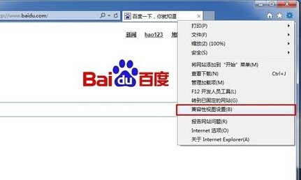 如何在win8電腦中關閉IE浏覽器的兼容性視圖設置？