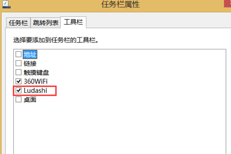 在win8電腦中卸載掉魯大師，卻無法刪除“LuDaShi”文件怎麼辦？