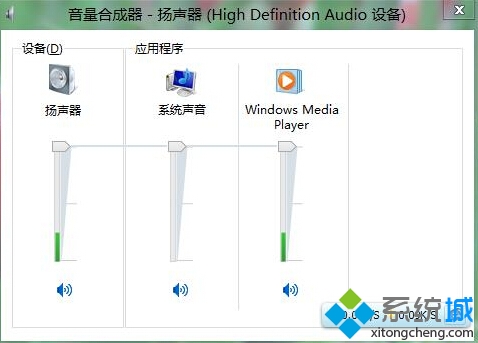 Win8系統安裝聲卡驅動後沒聲音的解決方法 