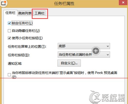 Win8無法刪除殘留LuDaShi文件夾怎麼辦?