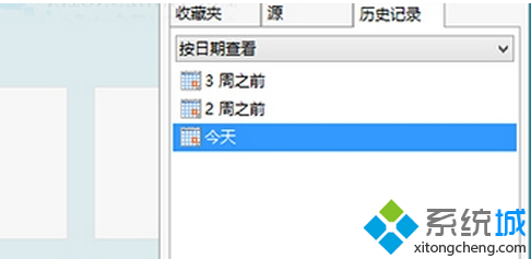 怎麼查看Win8系統IE浏覽器的歷史記錄 