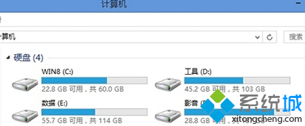 Win8系統磁盤名稱不能修改的解決方法 