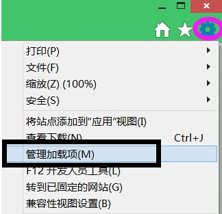 win8電腦中總是會彈出“您的電腦沒有安裝Flash Player”提示怎麼