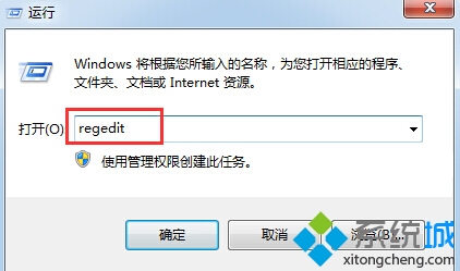 win8系統電腦“添加或刪除程序”圖標不見怎麼辦 