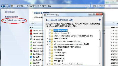 如何將win8系統中自帶的小游戲關閉掉？