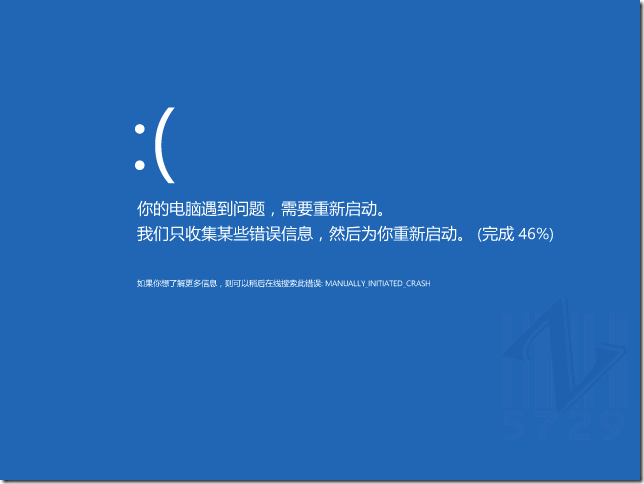 Windows 8 萬一藍屏了怎麼辦？ 