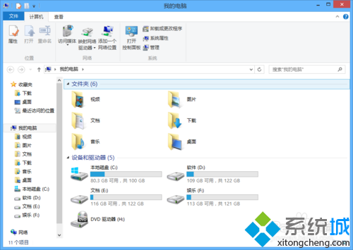 Win8系統如何自動記錄寬帶賬號和密碼 