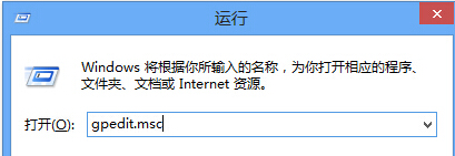 如何實現win8電腦的快速關機？