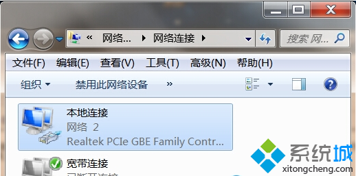 win8.1系統網絡配置出錯怎麼辦 