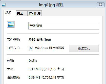 在win8電腦中，咱們如何將文件隱藏在圖片中？