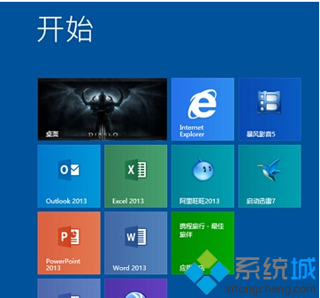 win8系統怎麼恢復誤刪文件